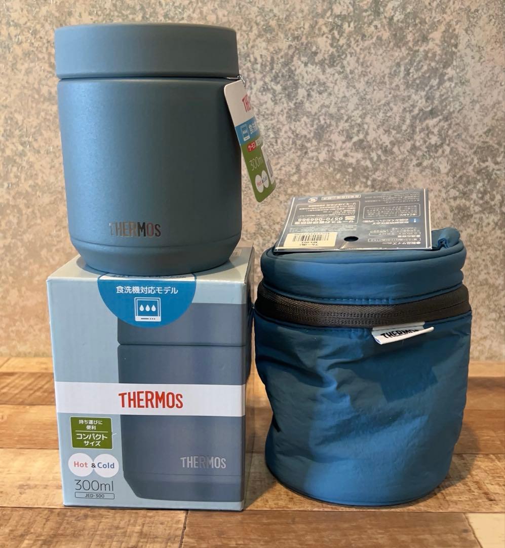 【新品未使用】 サーモス スープジャー ケース セット JED-300