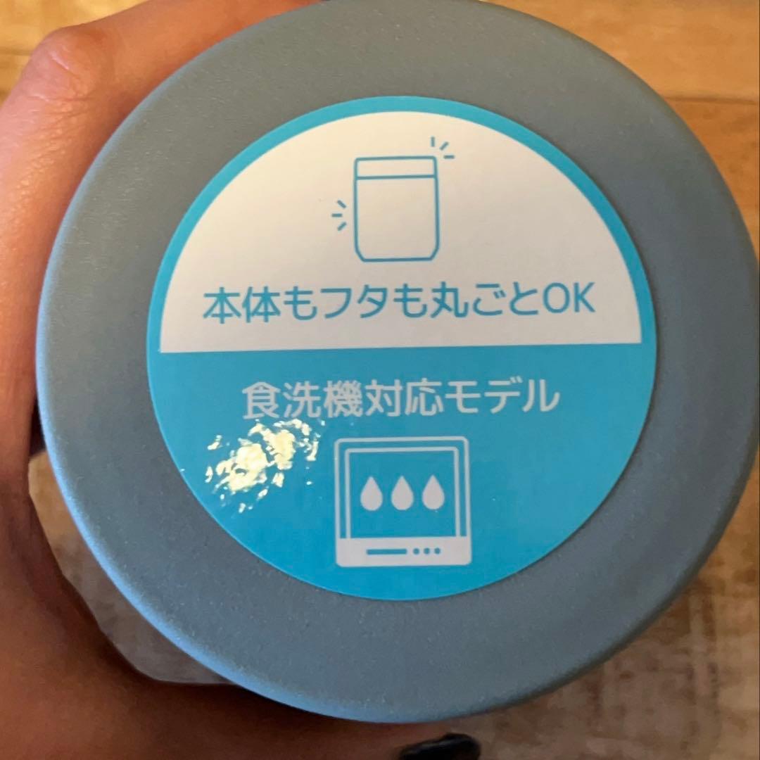 【新品未使用】 サーモス スープジャー ケース セット JED-300