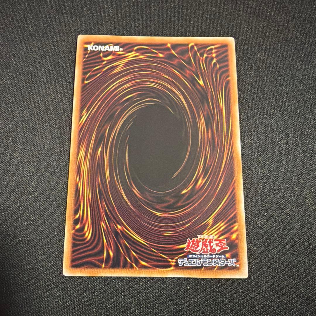 蒼翠の風霊使いウィン 25th 遊戯王