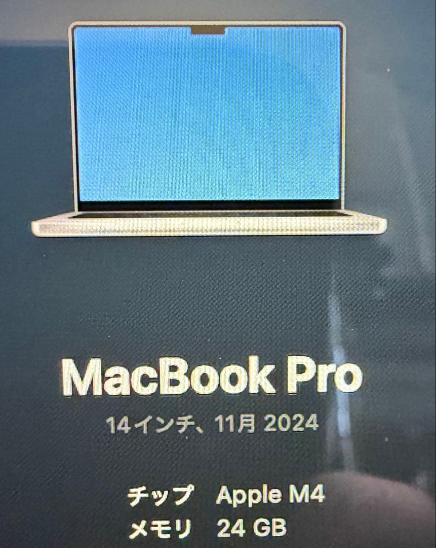 MacBook pro M4 14インチ 24GB 1TB シルバー JIS