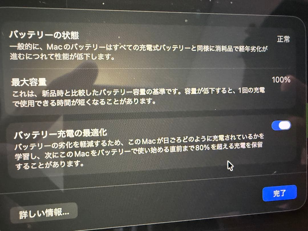 MacBook pro M4 14インチ 24GB 1TB シルバー JIS