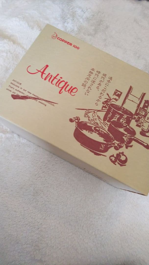 【新品未使用】 銅鍋 なべ 鍋