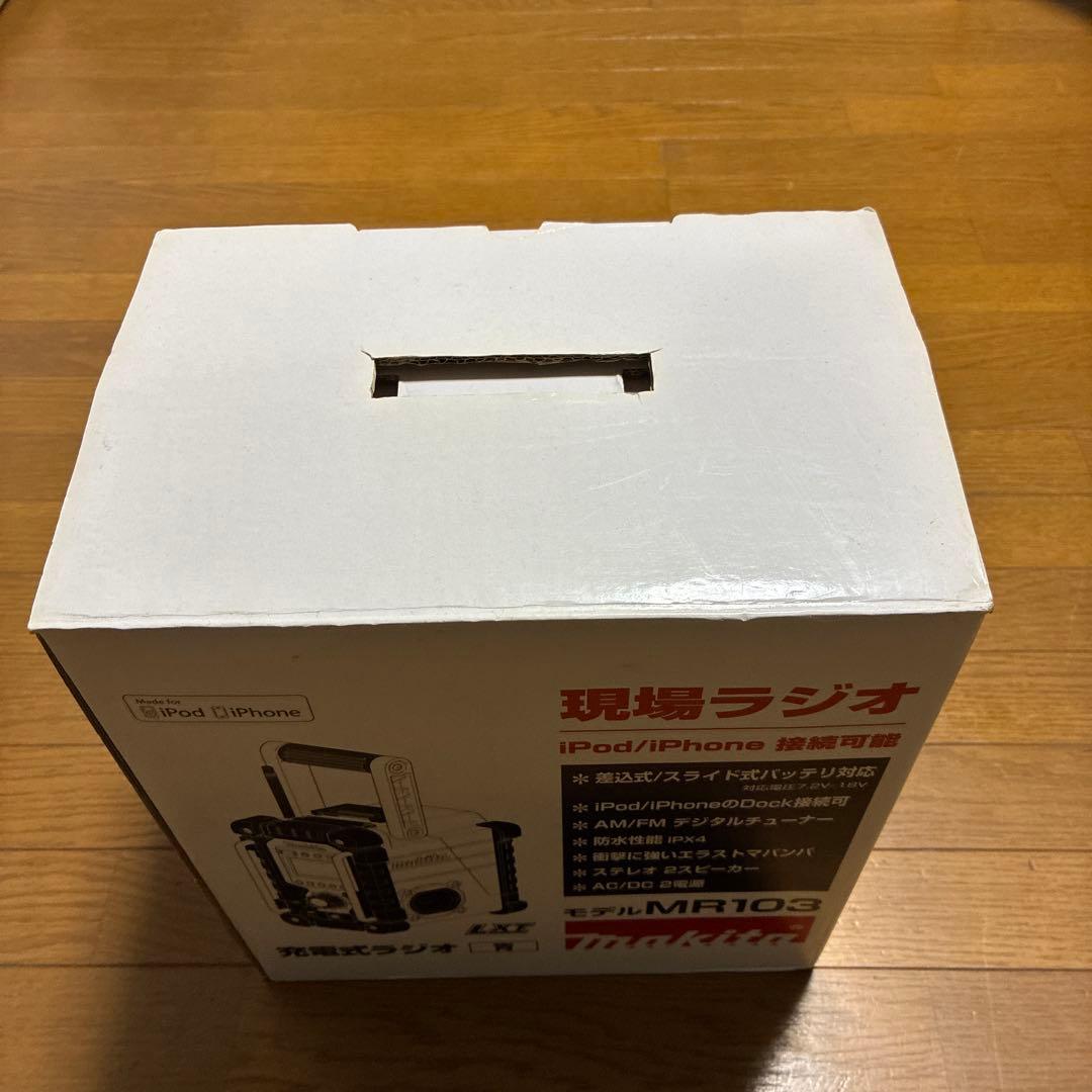 Makita マキタ　コードレス現場ラジオ【MR103】