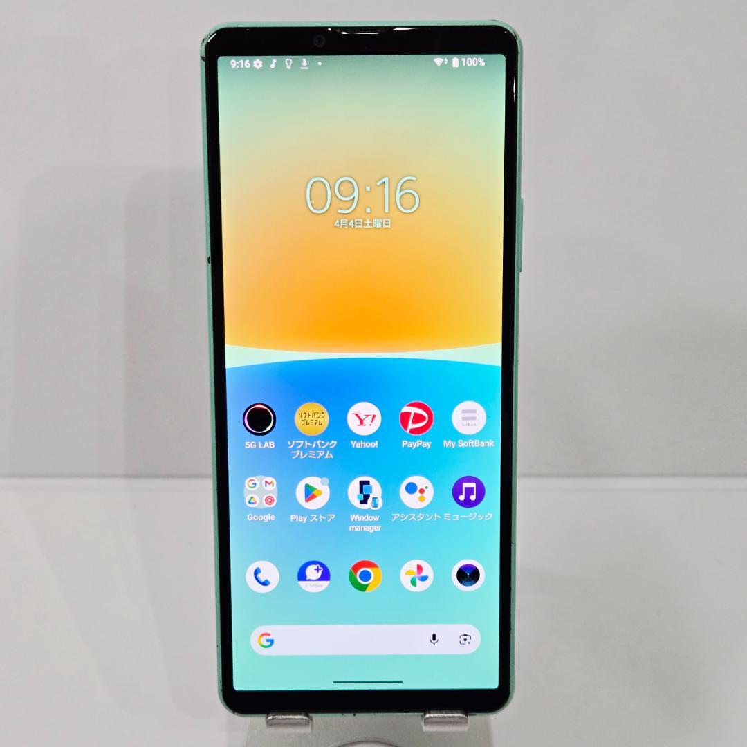 06 Xperia 10 IV ミント SIMフリー