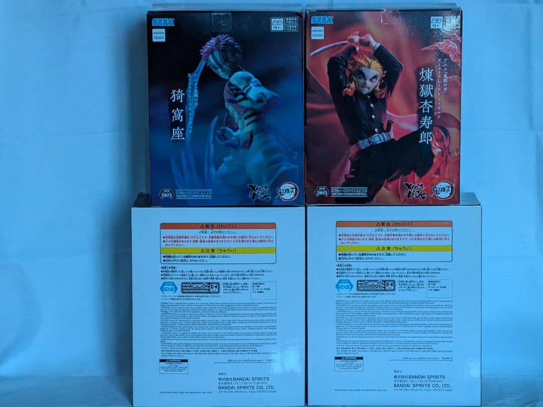 鬼滅の刃　フィギュア　4体セット