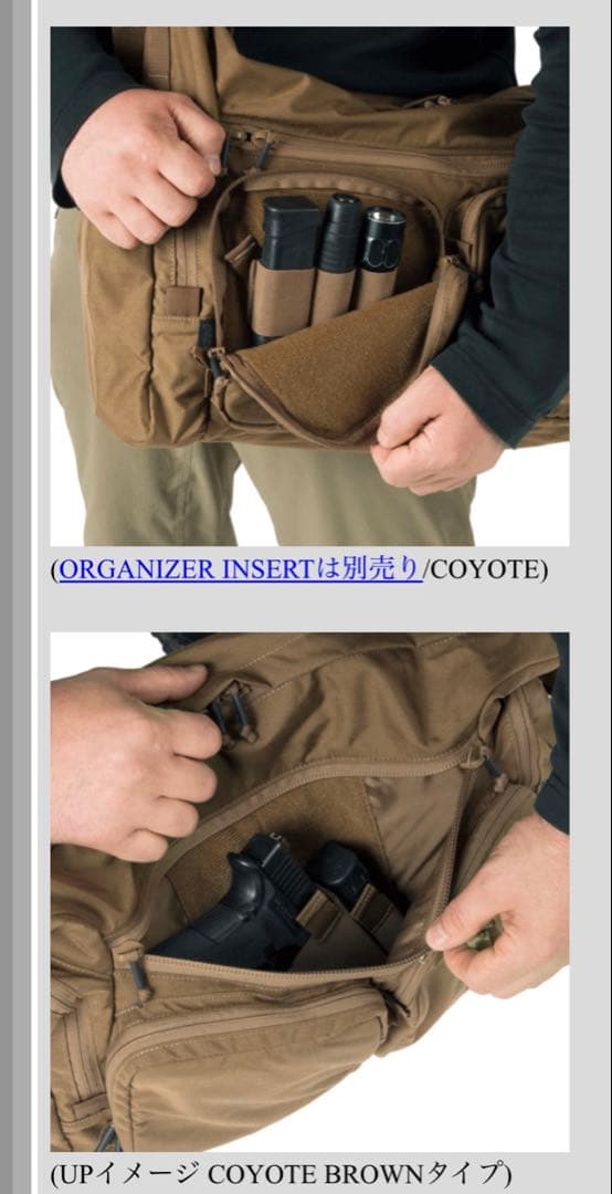 HELIKON-TEX WOMBAT MK2 ショルダーバッグ ブラック