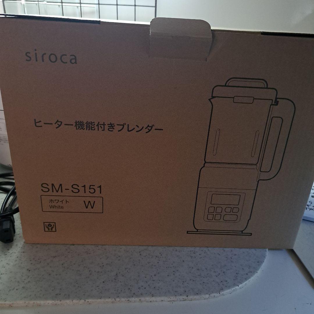 ヒーター機能付きブレンダー