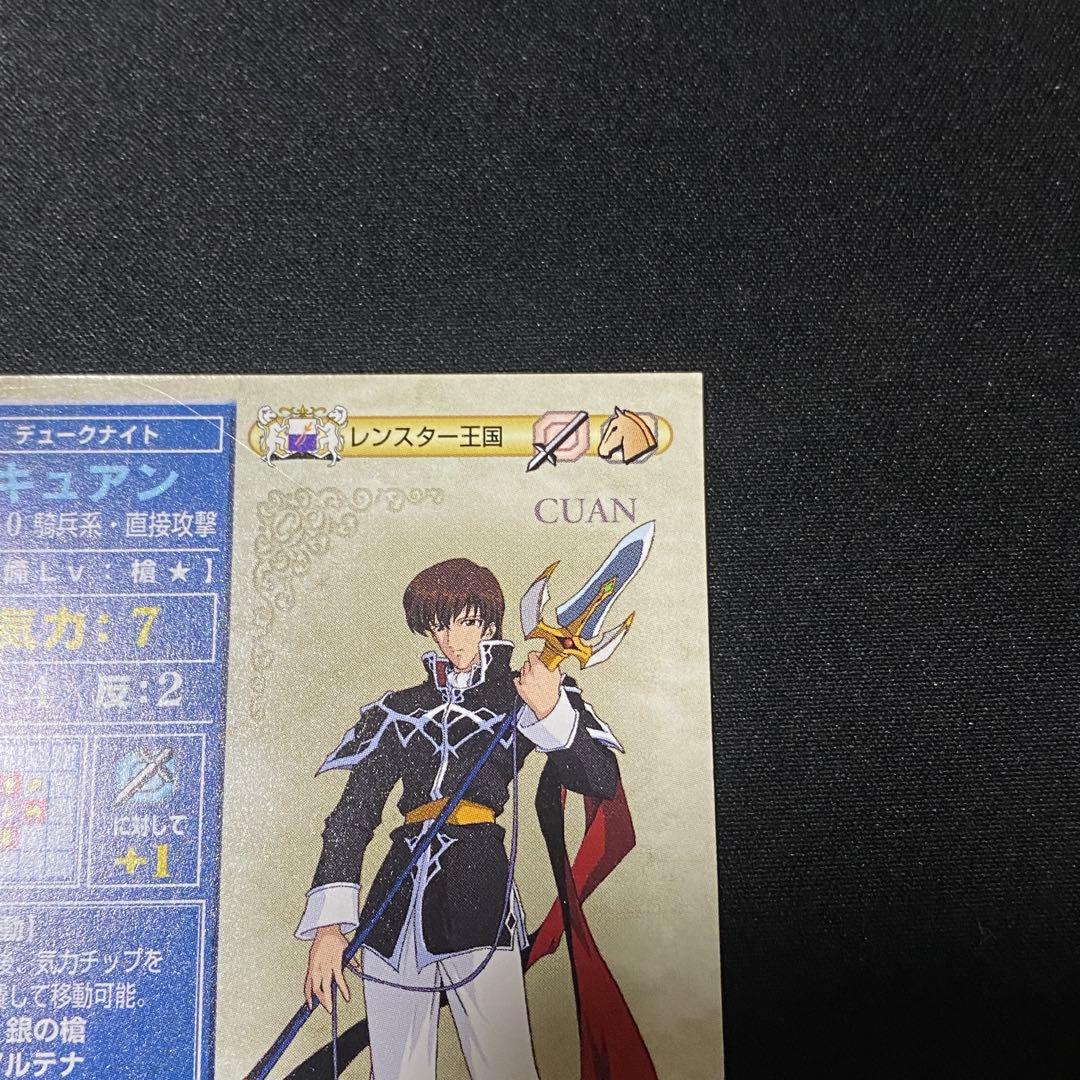 ファイアーエンブレム　TCG カッティングエラー　キュアンLv10 美品