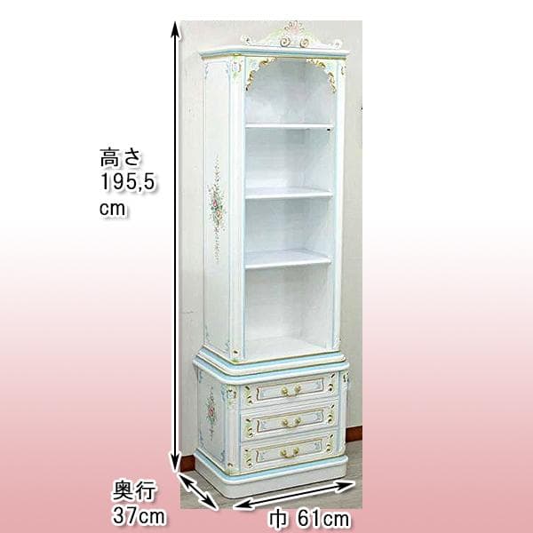 ロココ調ブックケース（ブルー）