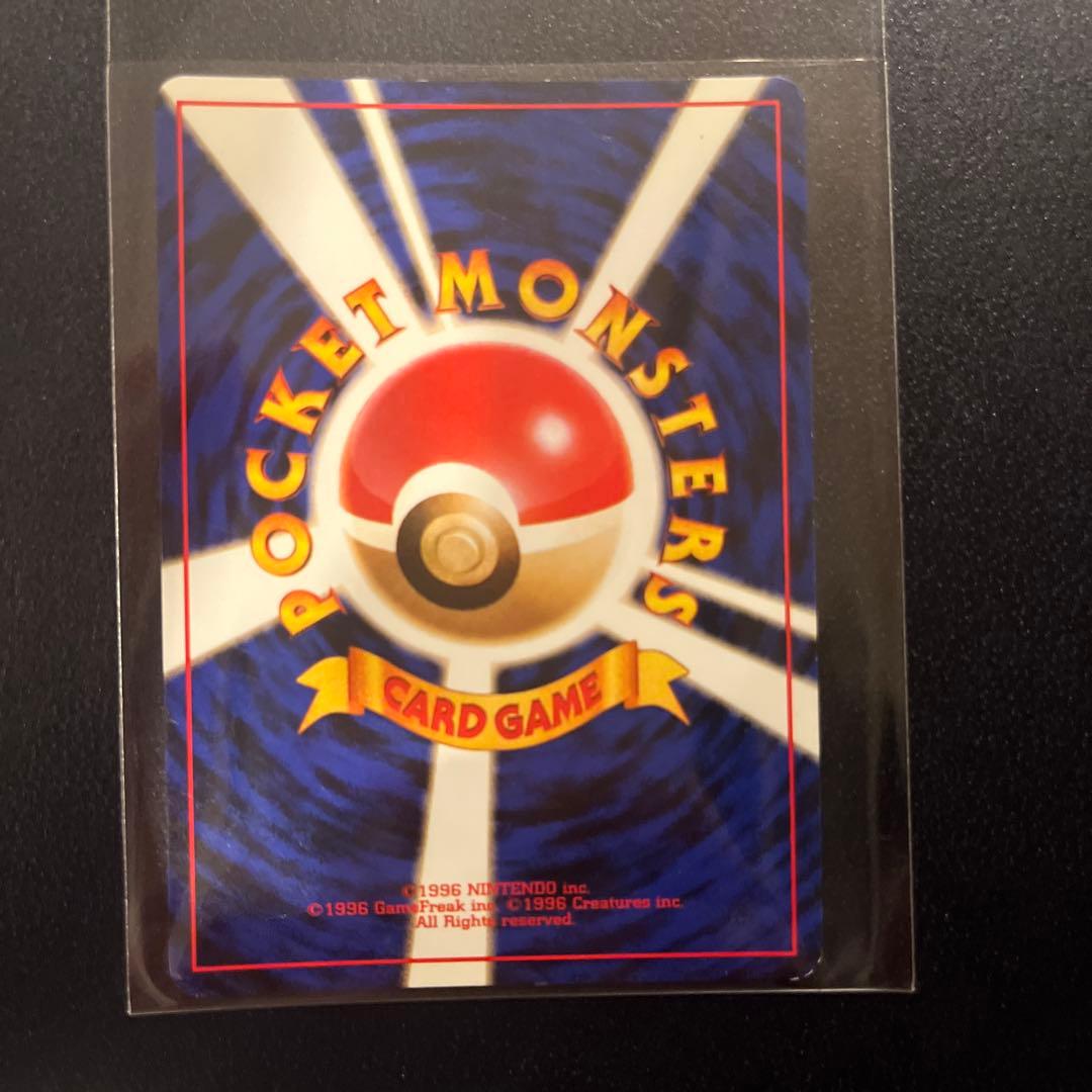 【渦巻きホロ】【旧裏希少品】カイリュー ポケモンカード キラ