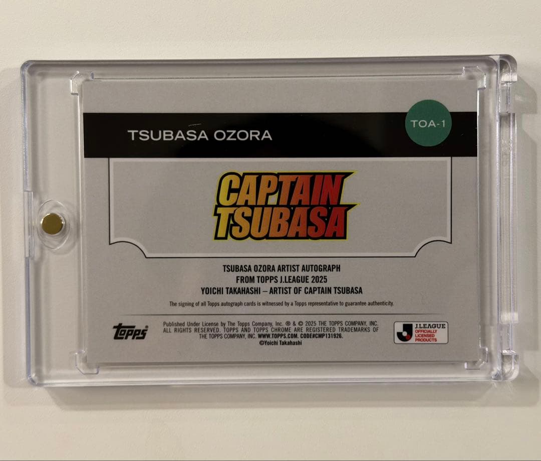 TOPPS 2025 Jリーグ 高橋陽一 直筆サインカード 大空翼 キャプテン翼