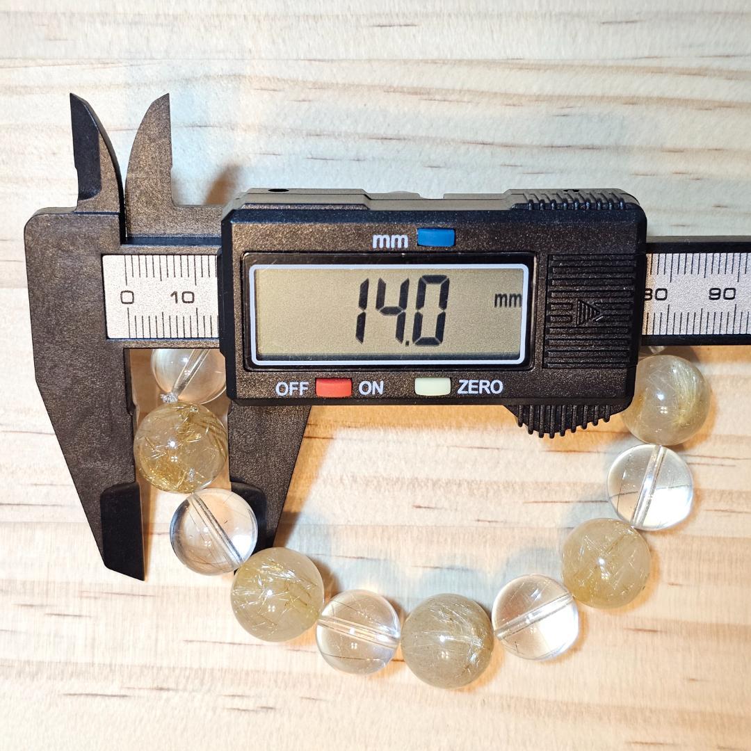 【プリオ】ゴールドルチル シルバールチル ブレスレット【大玉】