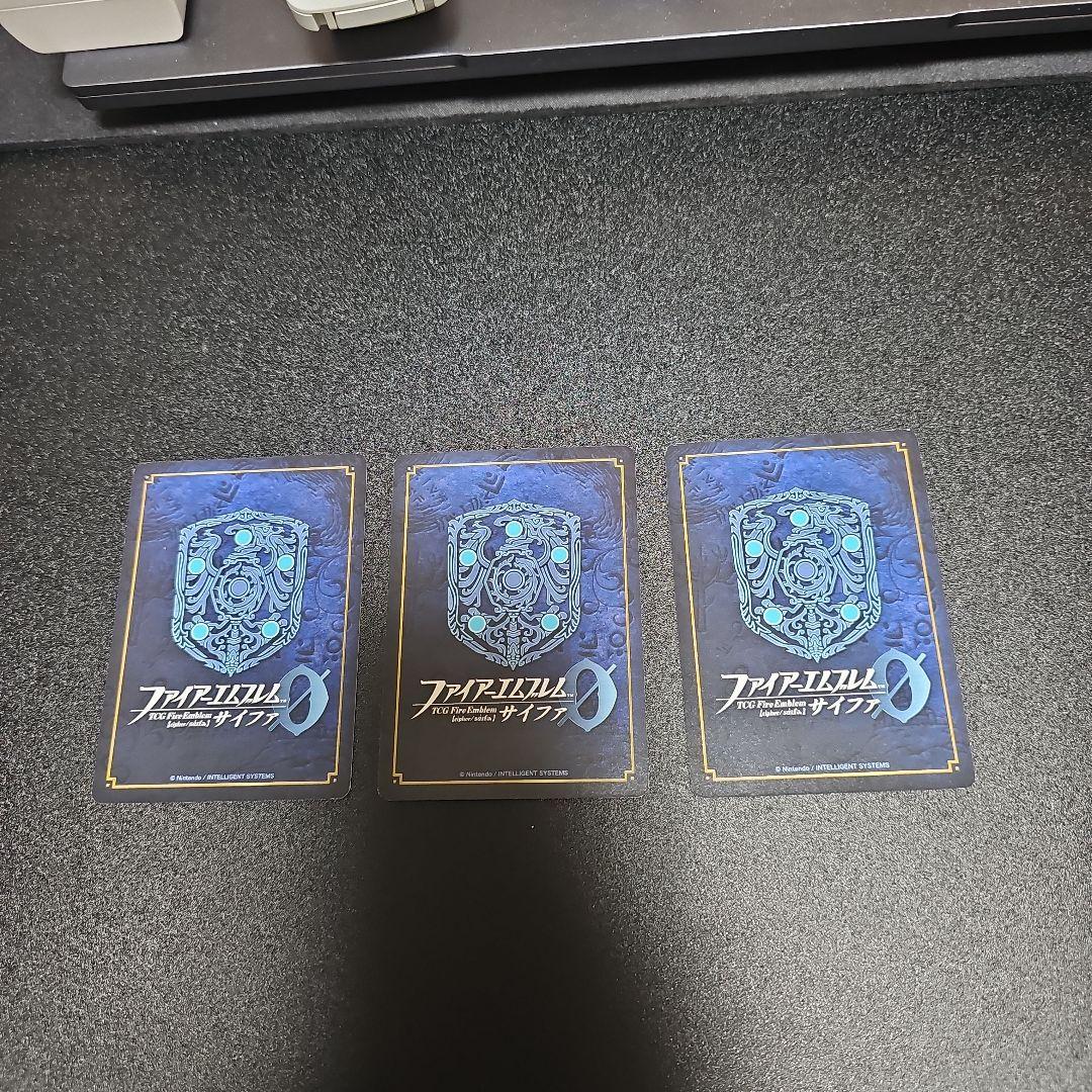 ファイアーエムブレムサイファシグルドセット