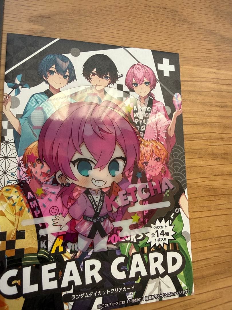 AMPTAK けちゃおさん セット