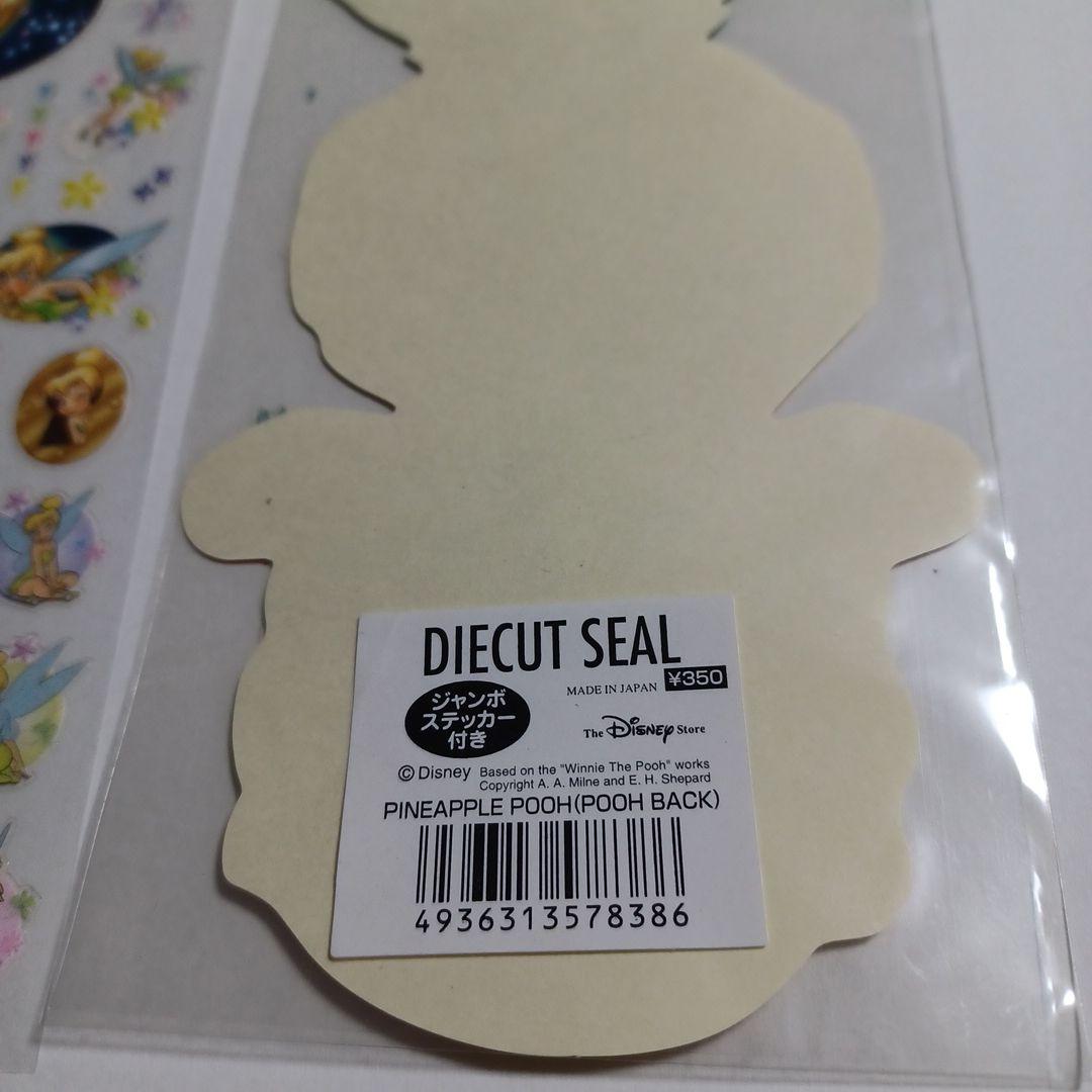 正規品　ディズニーストア　シール　ぷっくり　5枚セット　当時物　ぷくぷく
