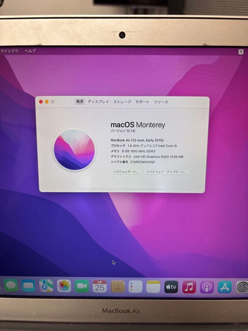 【価格交渉可】MacBook Air 13インチ Early2015/256GB