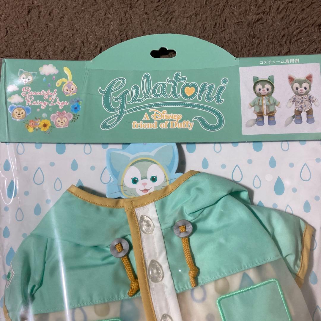 ダッフィー&フレンズ☆ジエラトーニコスチューム☆ビューティフルレイニーデイズ