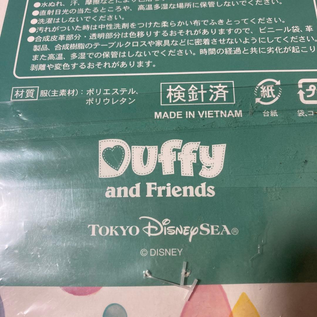 ダッフィー&フレンズ☆ジエラトーニコスチューム☆ビューティフルレイニーデイズ