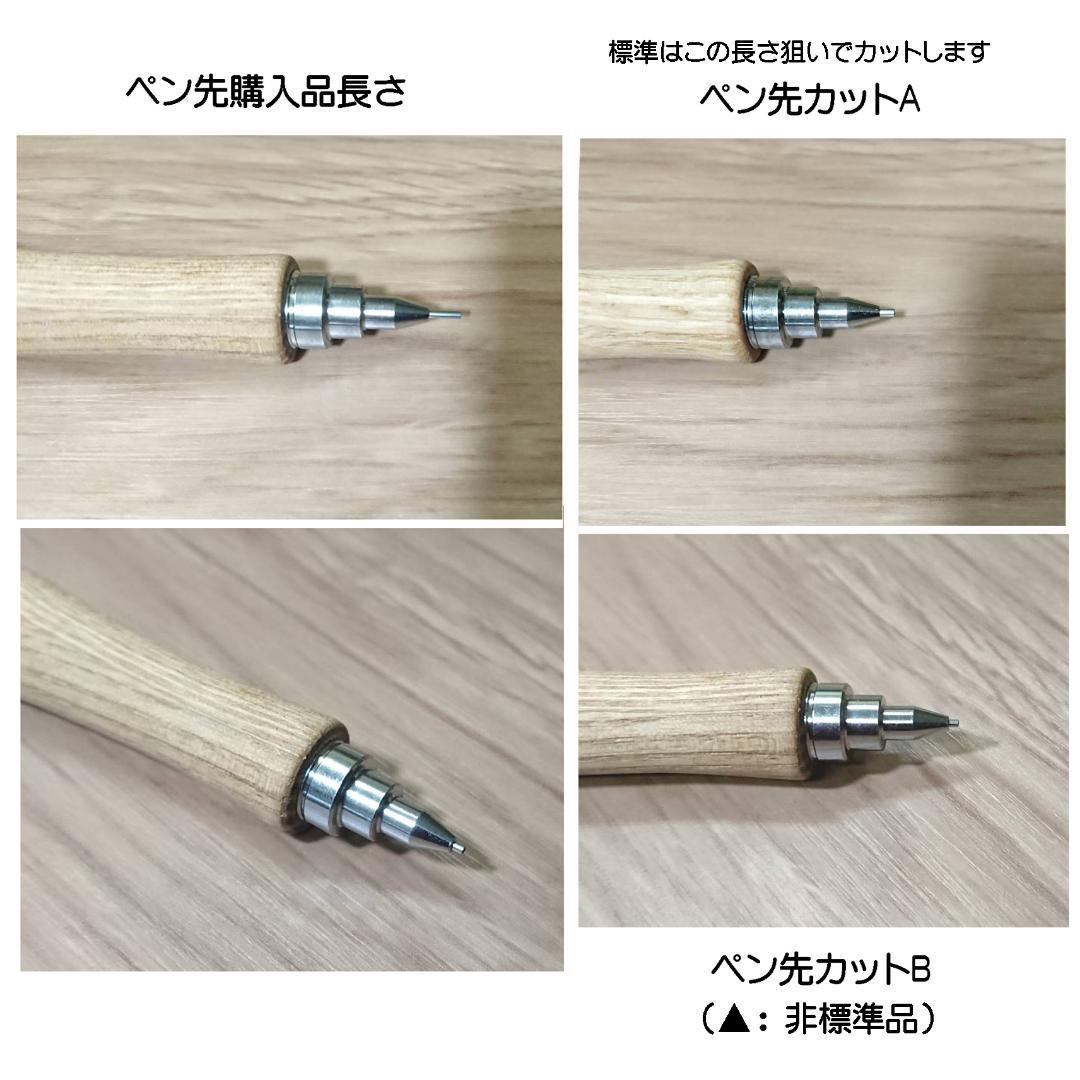 木軸シャープペンシル　PG-オーク  T-１B（一般色）■製図用先端改短切