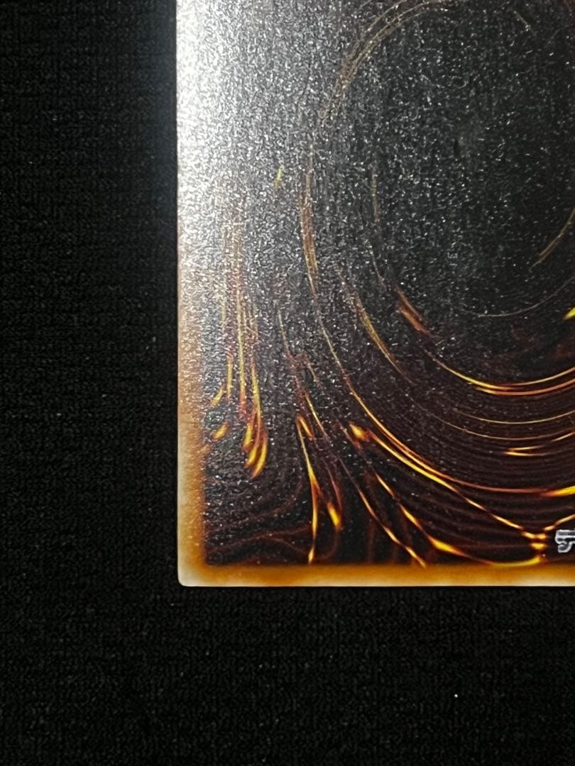 一軍コレ　究極宝玉神 レインボー・ドラゴン　TAEV-JP006 ホロ