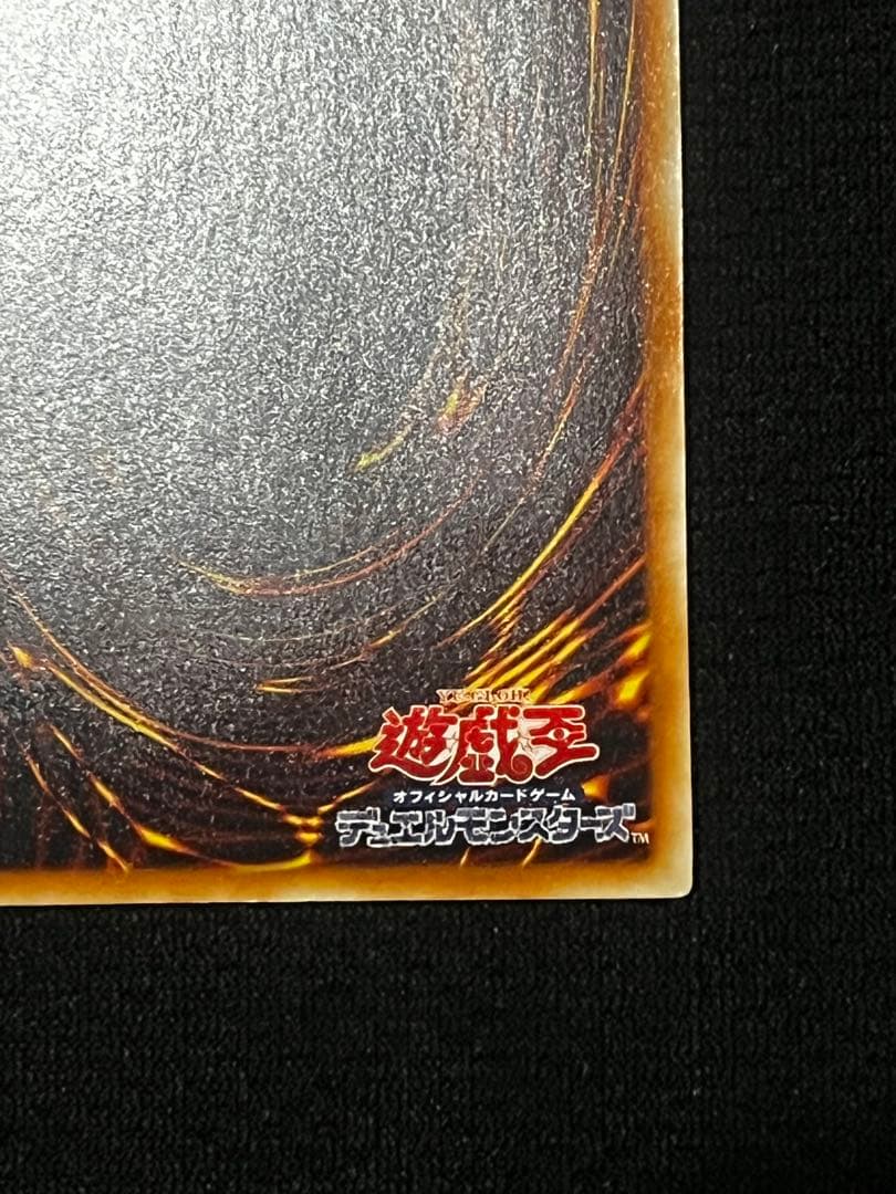 一軍コレ　究極宝玉神 レインボー・ドラゴン　TAEV-JP006 ホロ