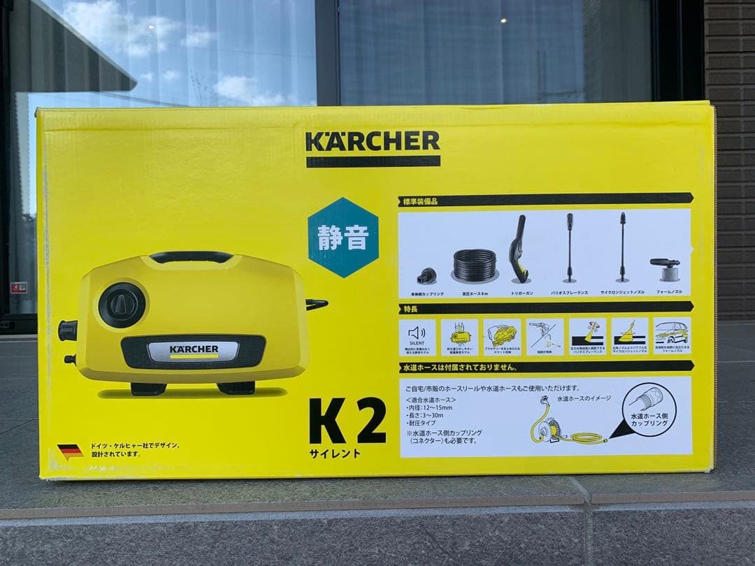 美品　使用回数1回のみ　KARCHER ケルヒャ - 高圧洗浄機K2サイレント