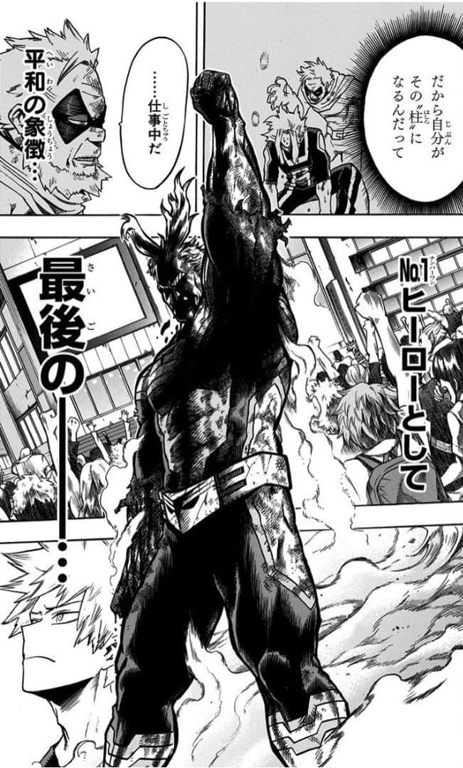 オールマイト ラストワン賞 リペイント ヒロアカ 一番くじ