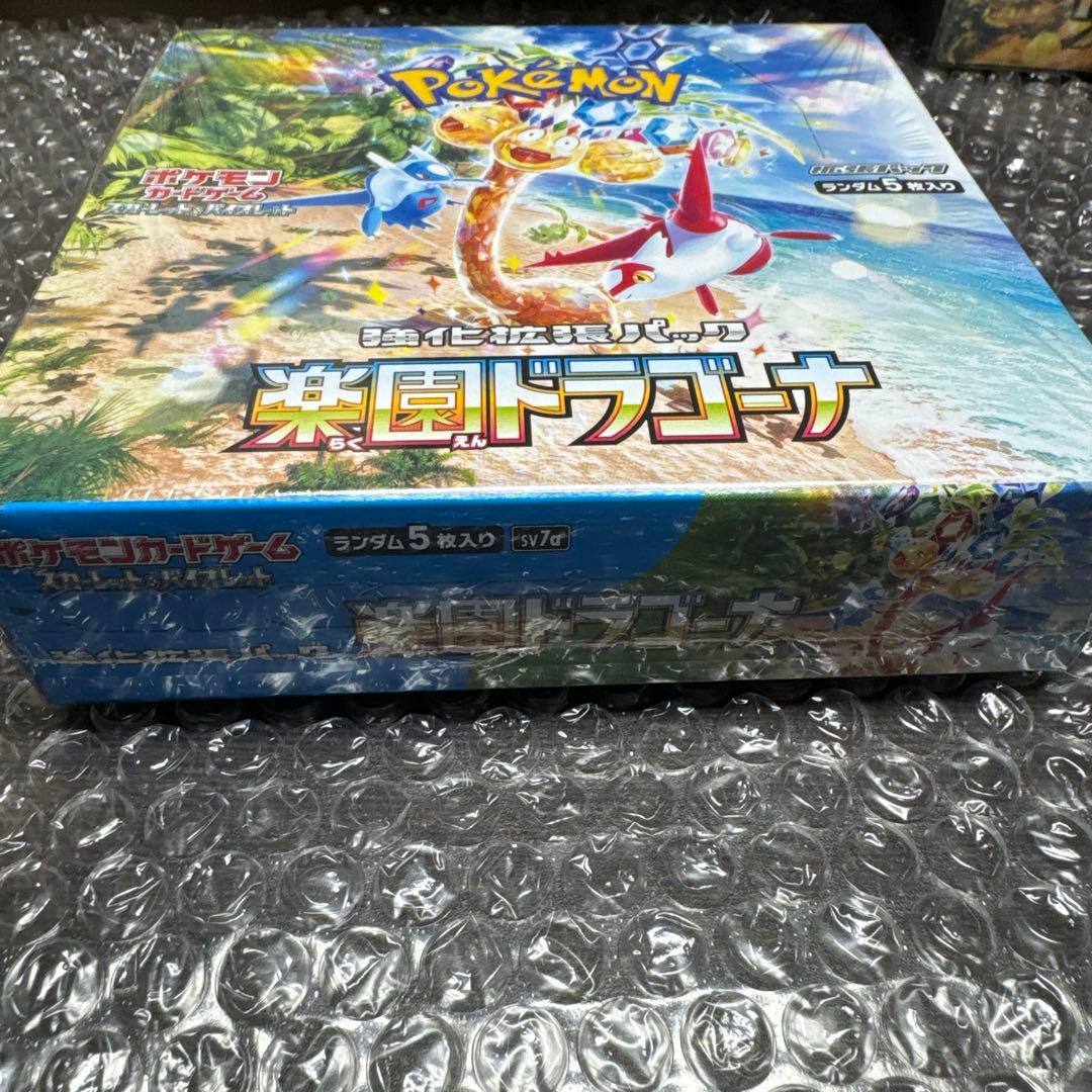 （未開封、シュリンク付き）ポケモンカードゲーム 楽園ドラゴーナ　1BOX