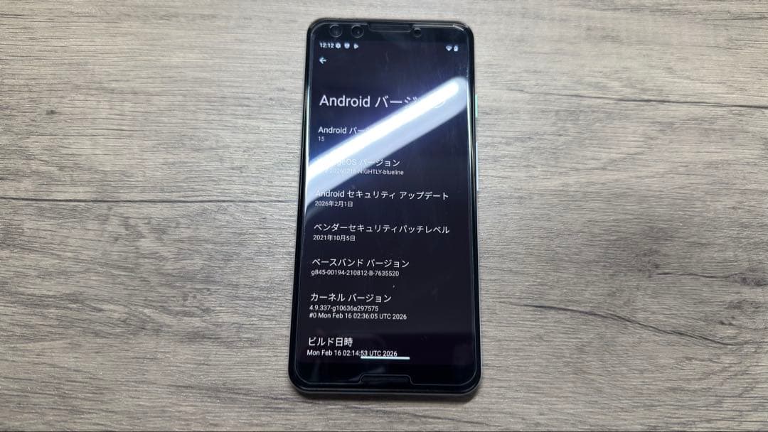【Android15】Google Pixel 3 64GB SIMフリー