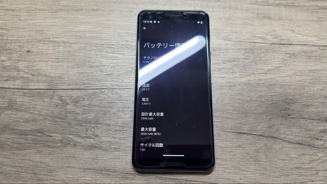 【Android15】Google Pixel 3 64GB SIMフリー