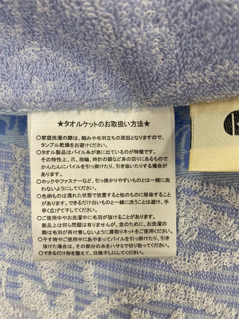 ロマンス　先染ジャガード　タオルケット・綿１００%・シングル約１４０×１９０㎝