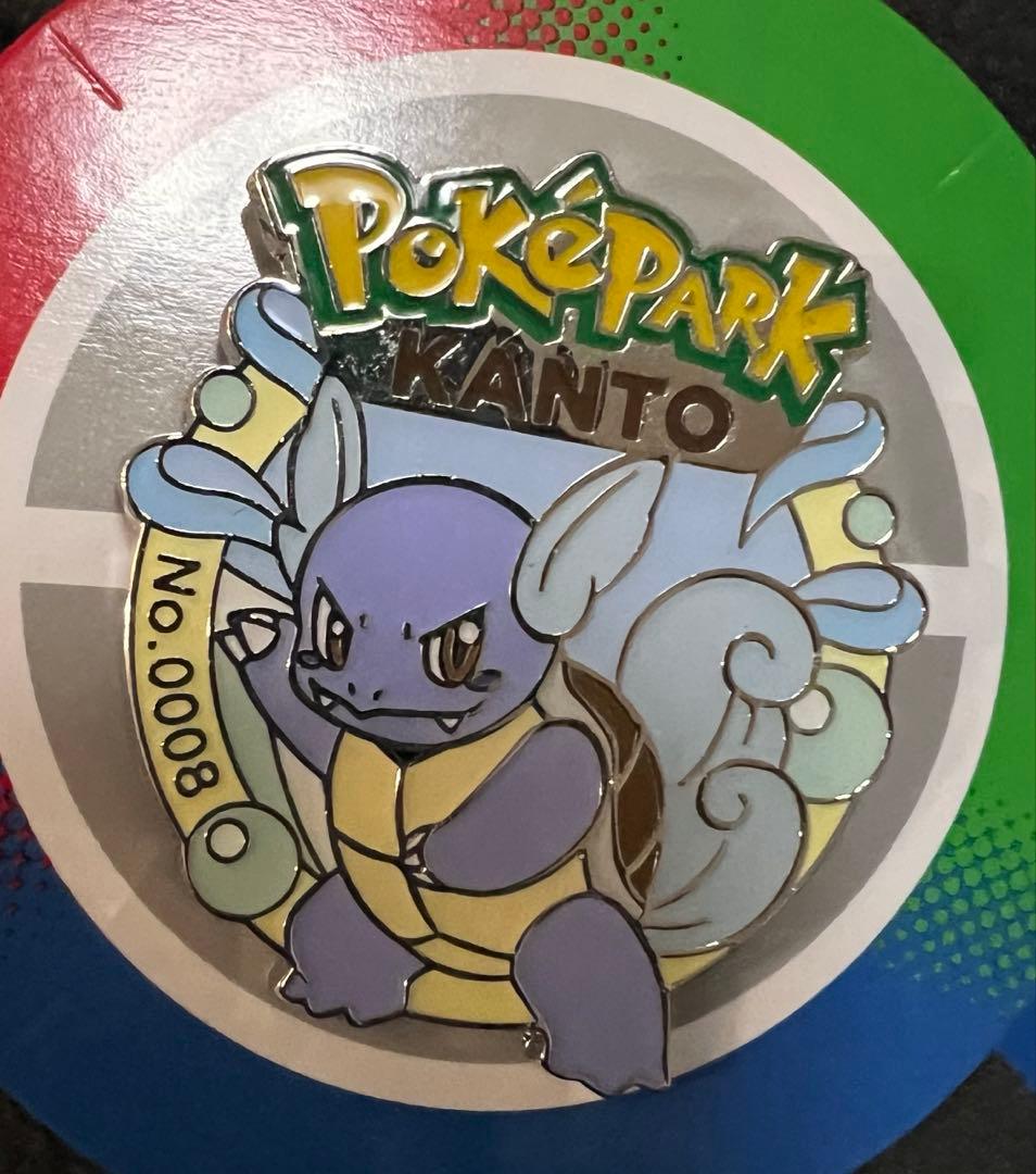 ポケモン ポケパーク カントー　ピンズ　ゼニガメ カメール カメックス３点