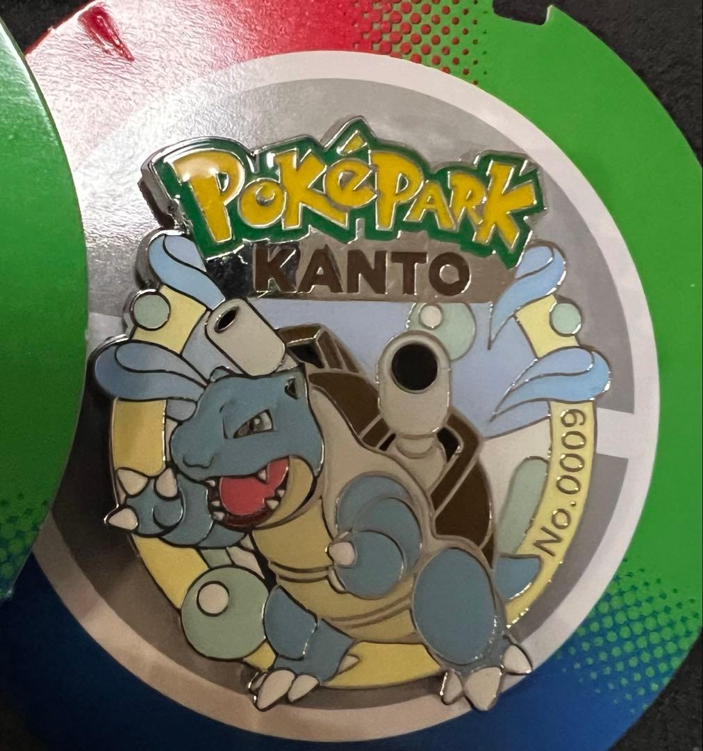 ポケモン ポケパーク カントー　ピンズ　ゼニガメ カメール カメックス３点