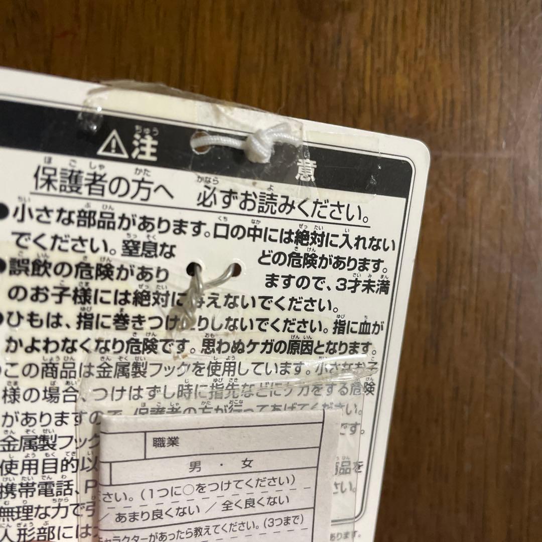 劇場版 どうぶつの森マスコット＆フィギュア付ストラップ　4体セット　レア