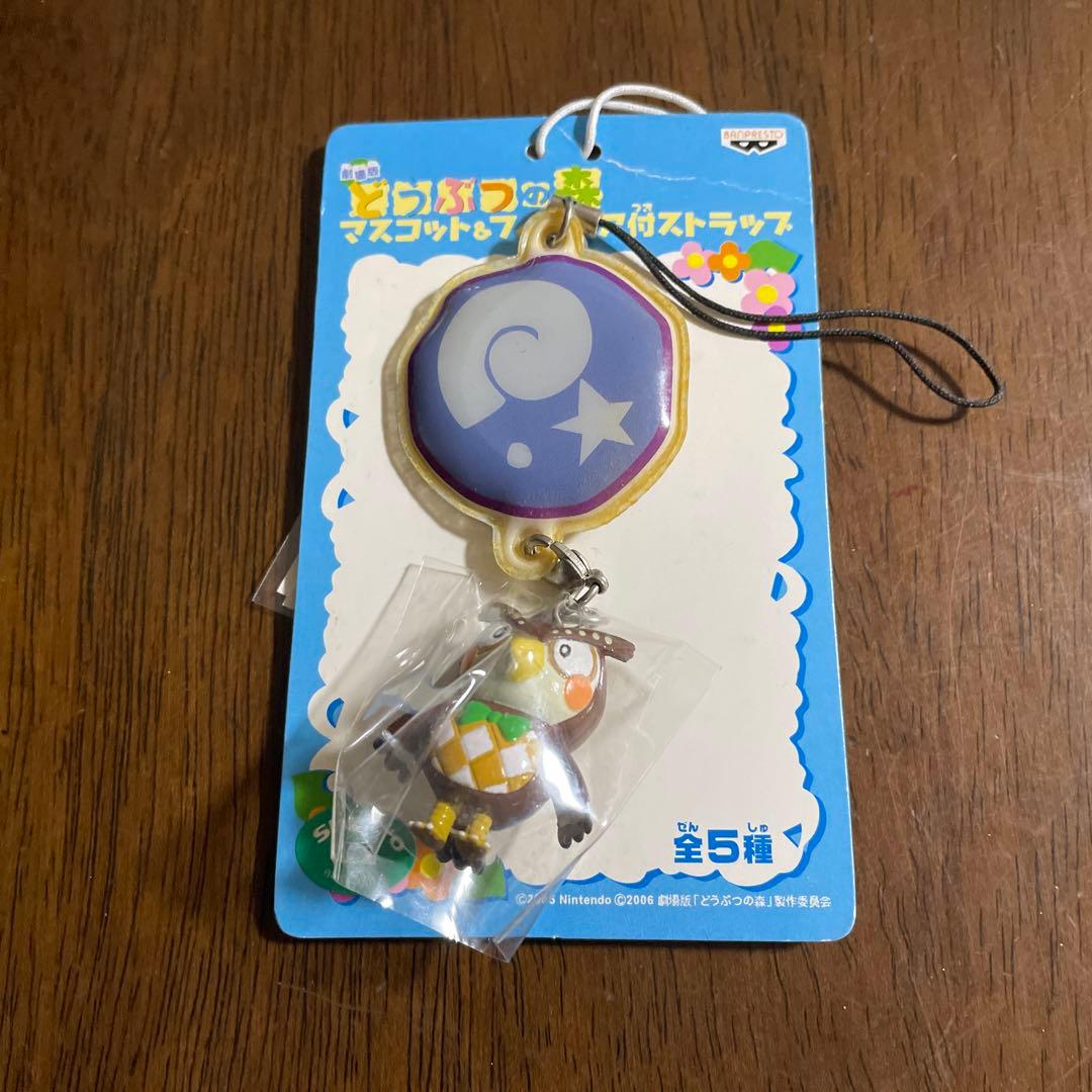 劇場版 どうぶつの森マスコット＆フィギュア付ストラップ　4体セット　レア