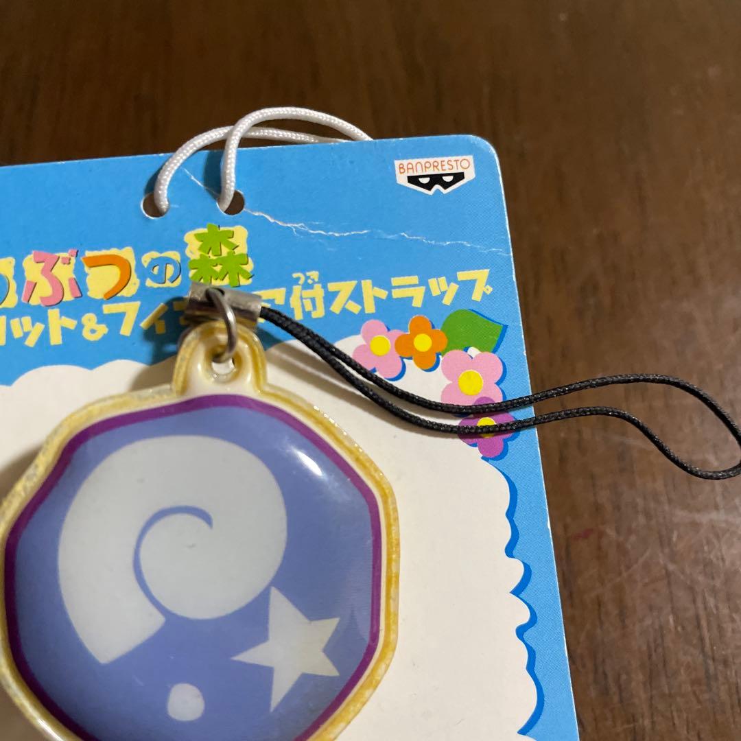 劇場版 どうぶつの森マスコット＆フィギュア付ストラップ　4体セット　レア