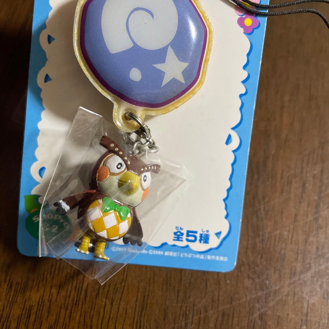 劇場版 どうぶつの森マスコット＆フィギュア付ストラップ　4体セット　レア