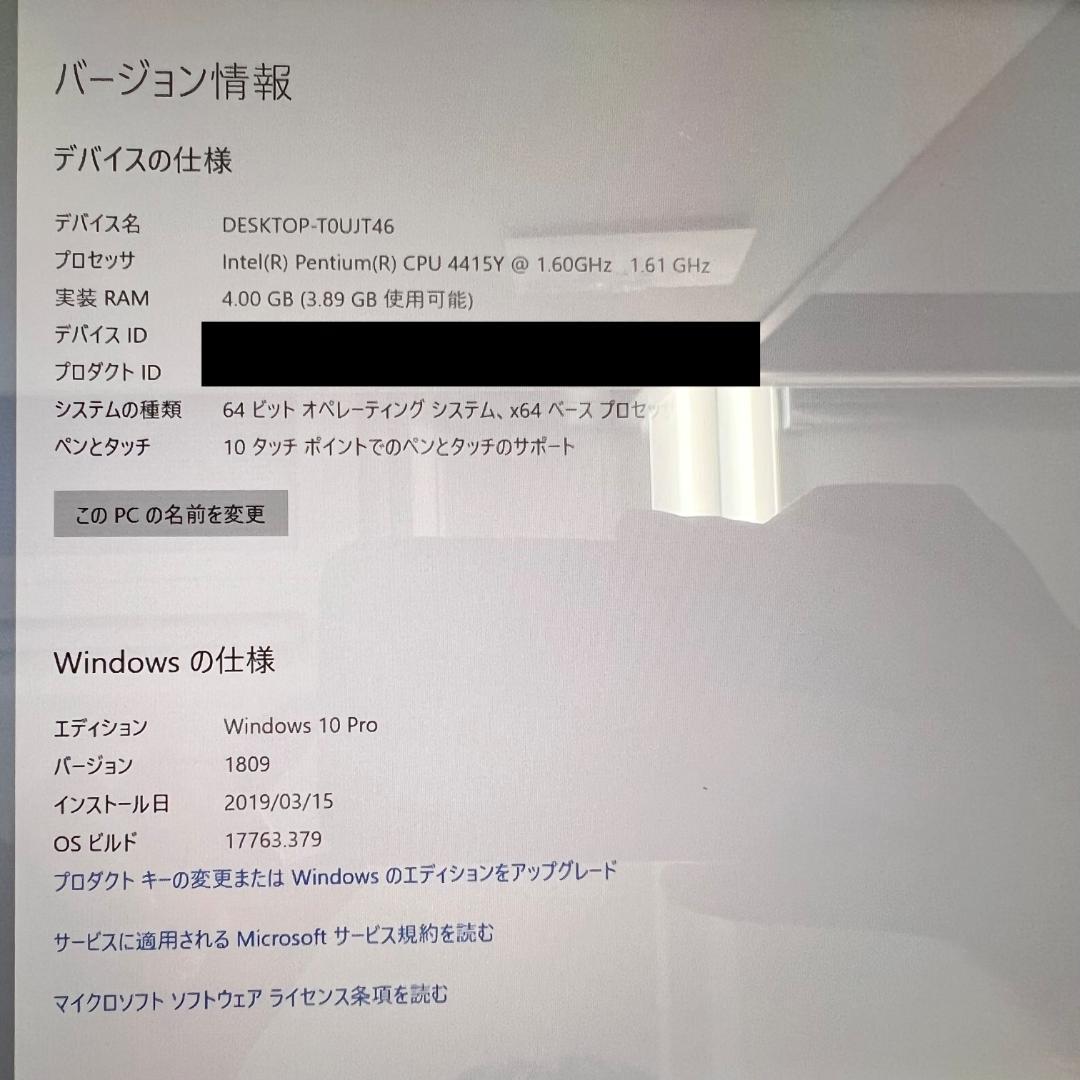 ☆特別価格☆タブレットPC SurFace Go 1824【Microsoft】