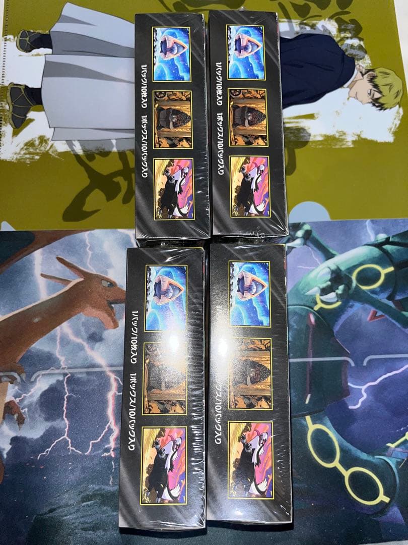 ハイクラスパック MEGAドリームex 未開封BOXシュリンク付き 4BOX