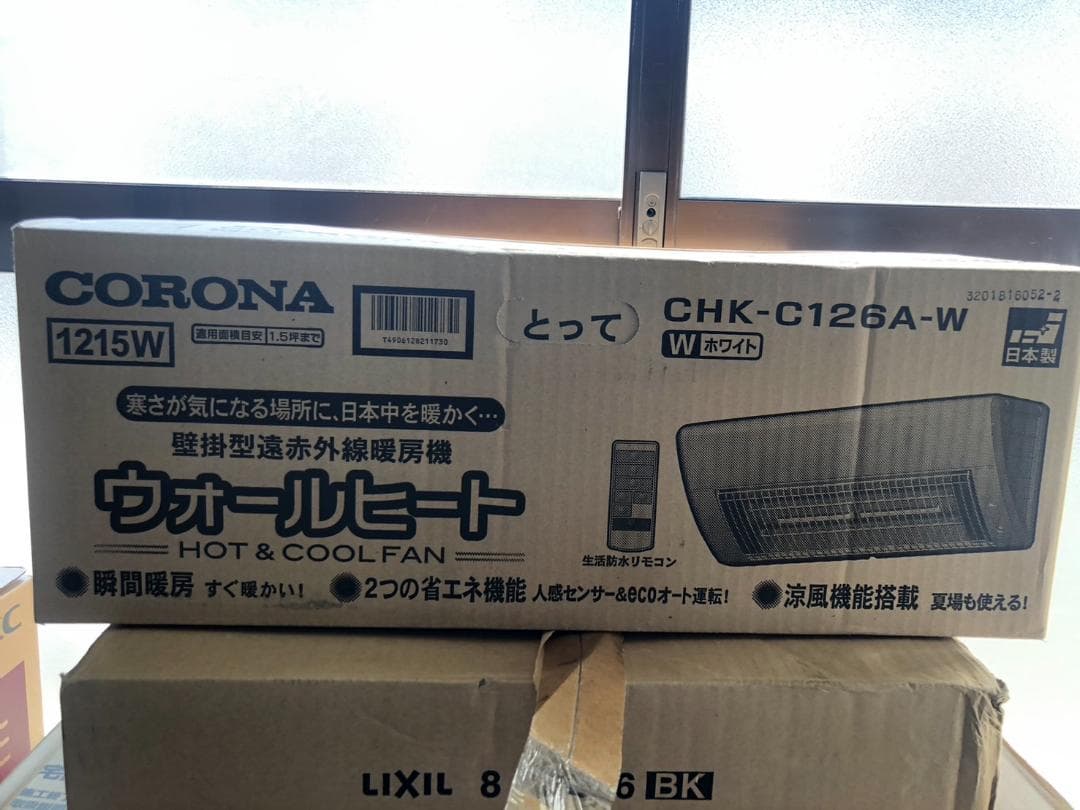 未開封 コロナ ウォールヒート CHK-C126A-W 遠赤ヒーター