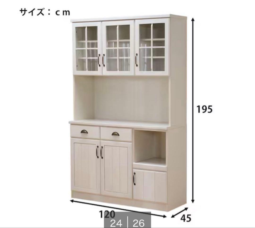 送料込み　ニトリ キッチンボード ミランダ2 120 WW