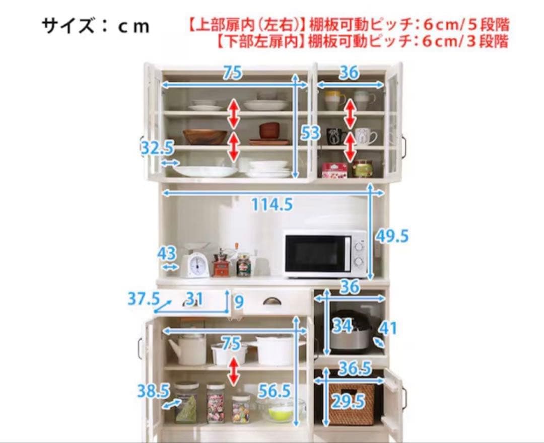 送料込み　ニトリ キッチンボード ミランダ2 120 WW