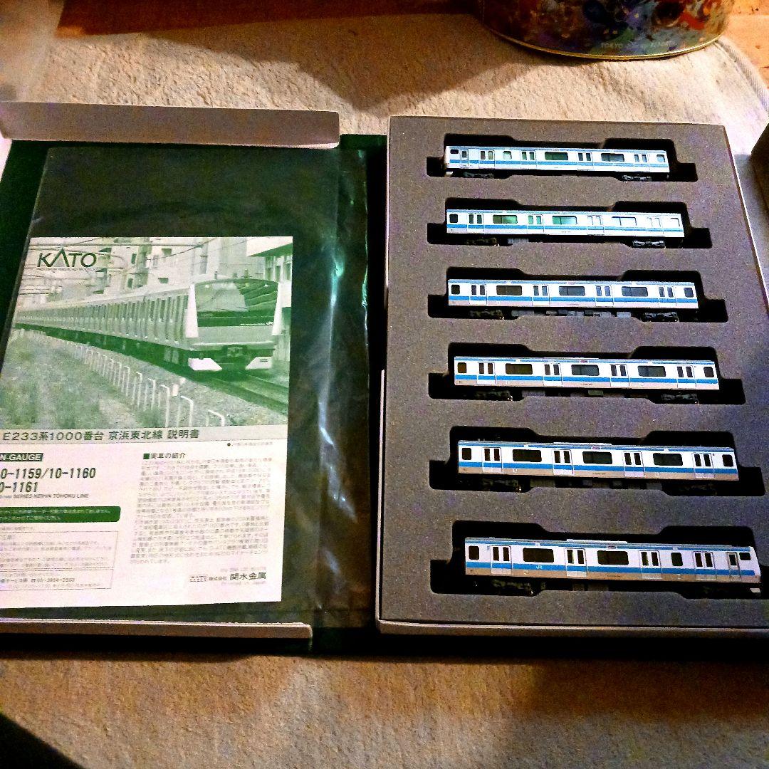 KATO　10-1159 E223系京浜東北線６両セット