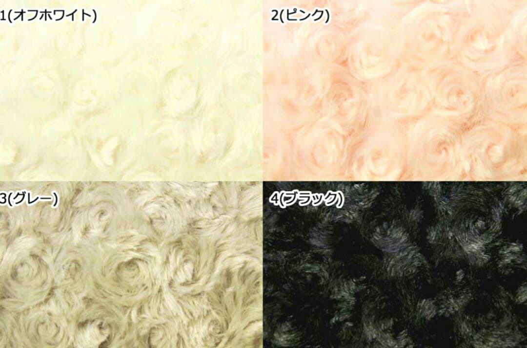 ❤みかん＊生地サンプル☆2019年度❤もちボア＊ふわとろボア＊カールマイヤーボア