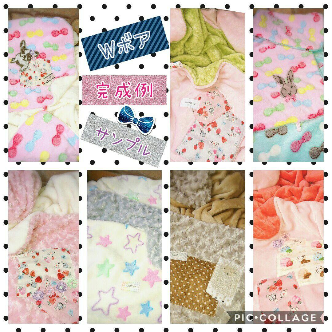 ❤みかん＊生地サンプル☆2019年度❤もちボア＊ふわとろボア＊カールマイヤーボア