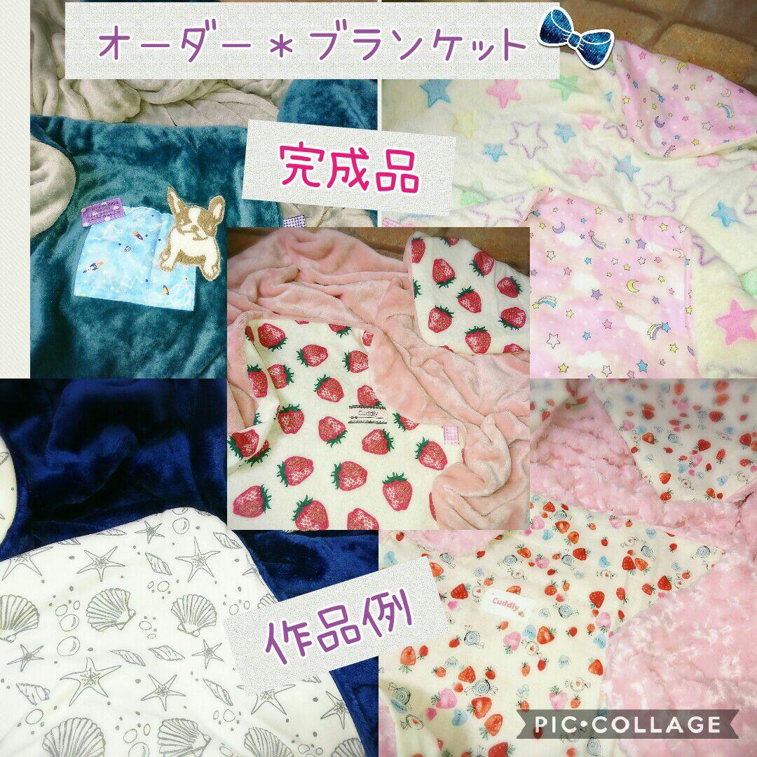 ❤みかん＊生地サンプル☆2019年度❤もちボア＊ふわとろボア＊カールマイヤーボア