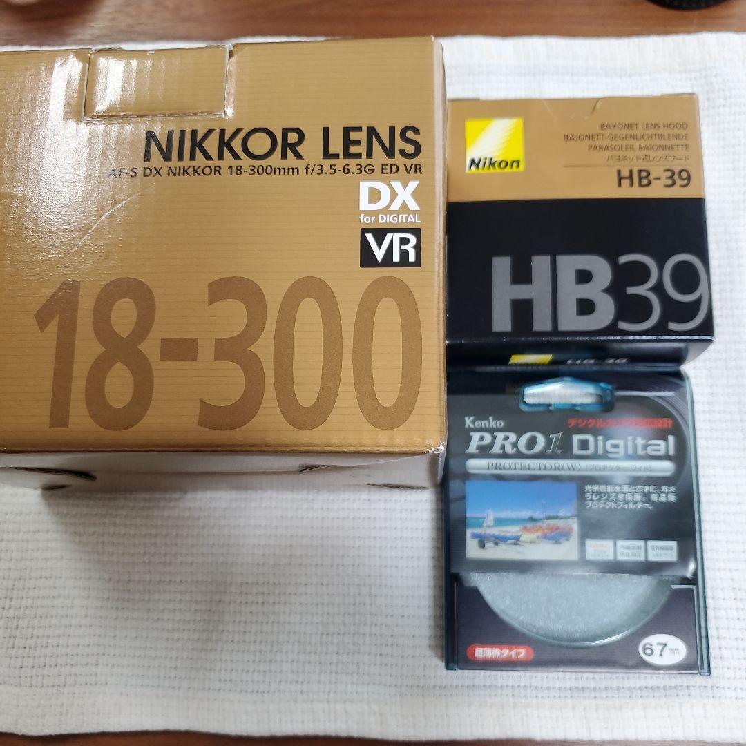 Nikon D3300 18-300mm VRレンズセット
