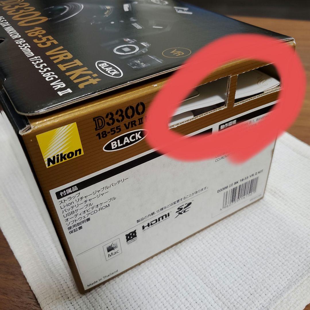 Nikon D3300 18-300mm VRレンズセット