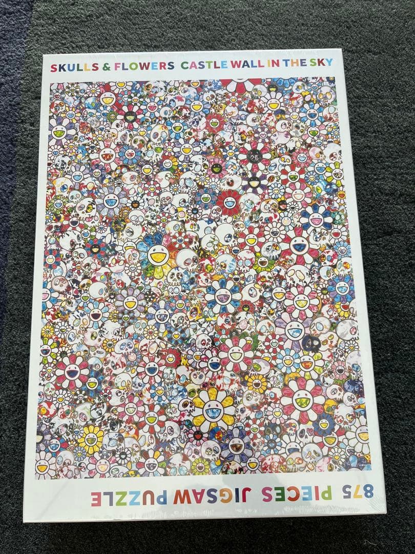 村上隆 ジグソーパズル　2個セット