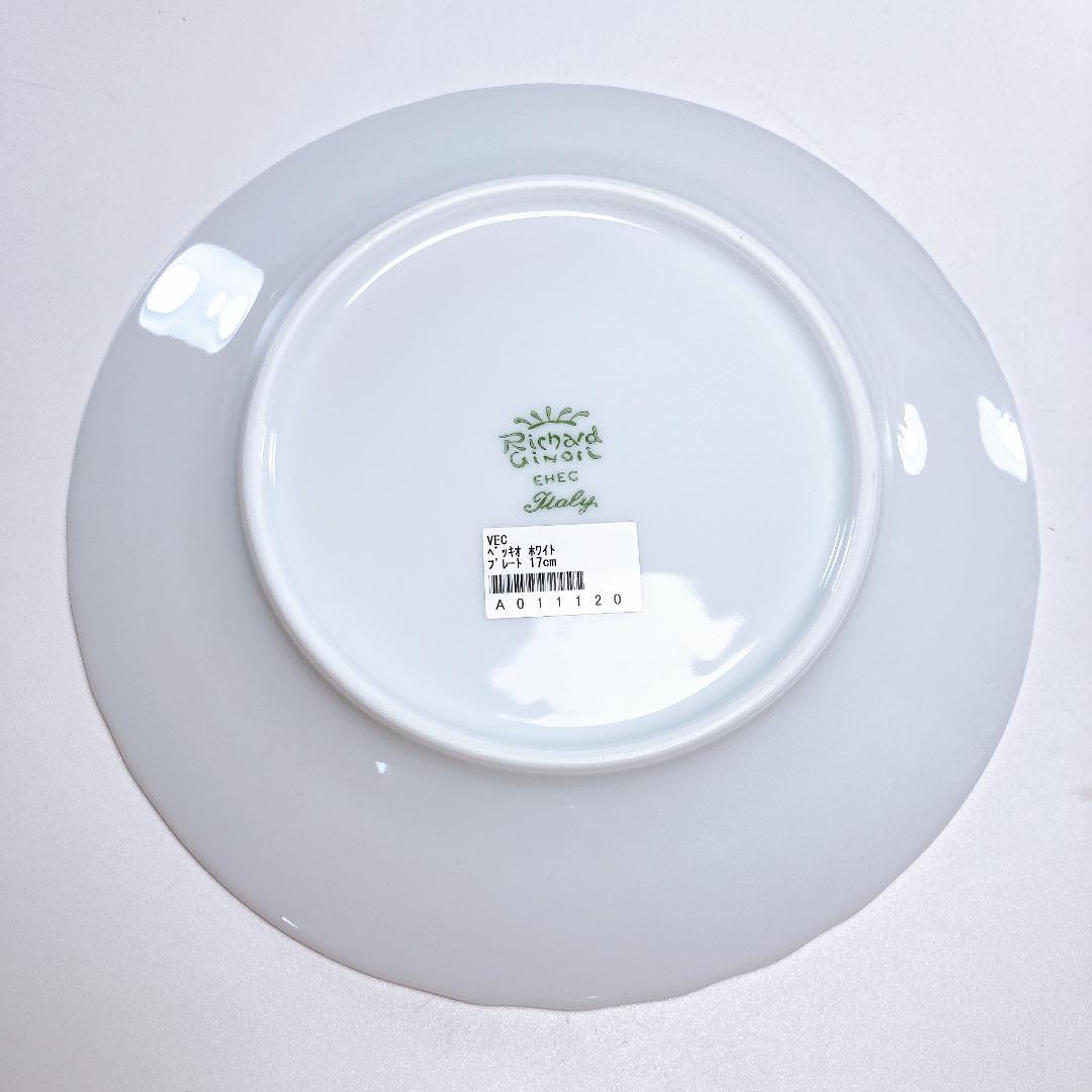 リチャードジノリ ベッキオホワイト プレート 17㎝ 5枚　|4201|
